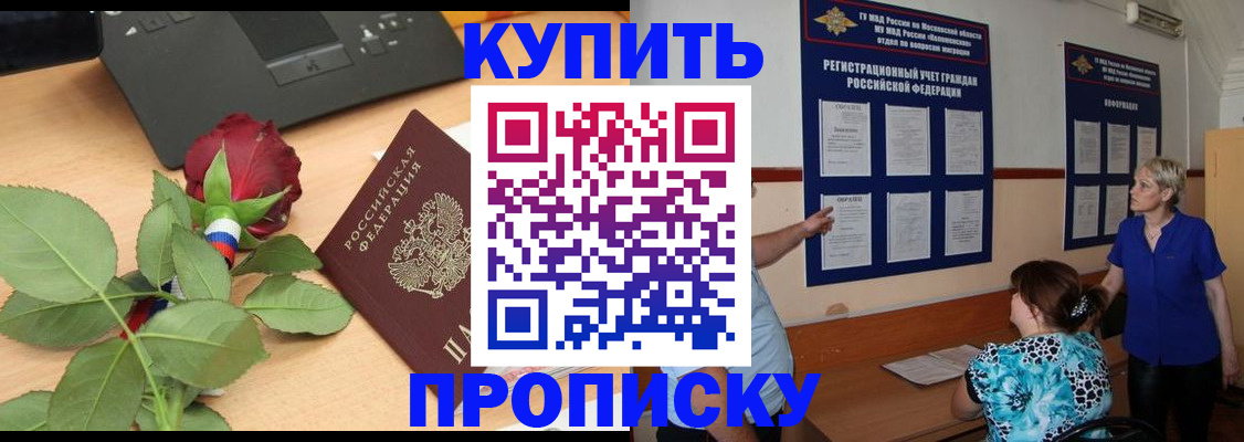 форма 3 в Никольске